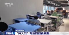 转内销察看丨处理外贸转内销卡点 看湖州